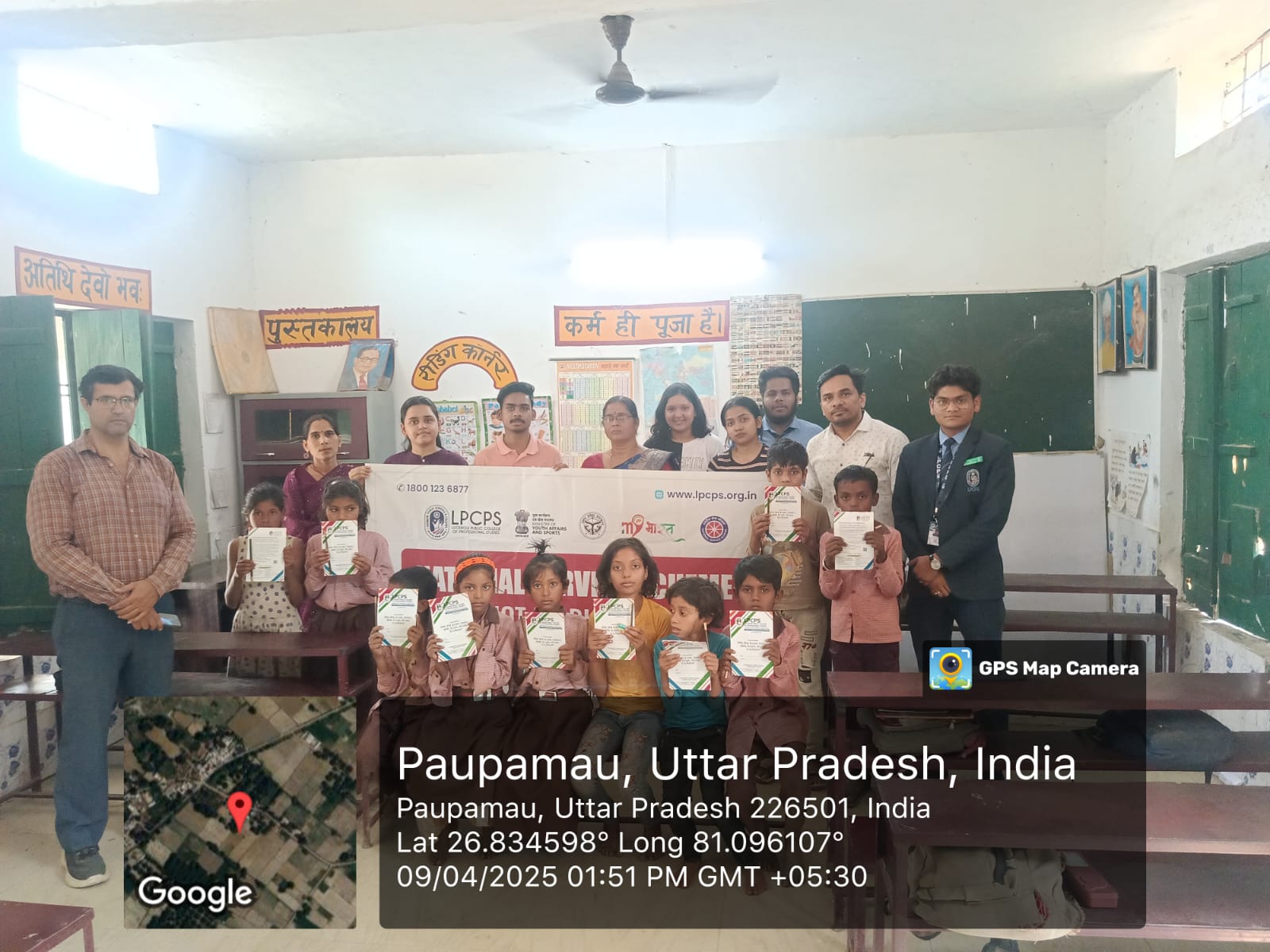 CLASSROOM TEACHING ACTIVITY FOR RURAL CHILDREN